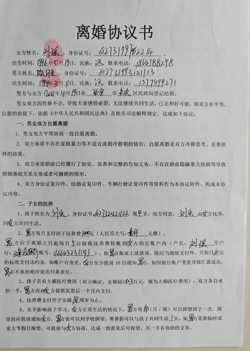标宝京牌转让遇坑？这些隐藏成本和合规要点你必须知道