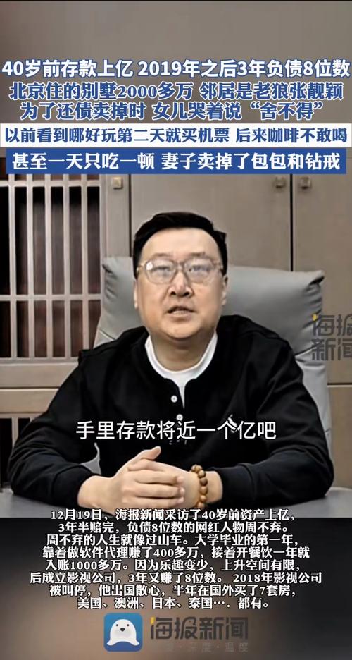 标宝北京新能源车牌公户出租：隐藏的风险与应对
